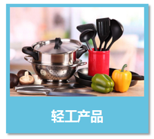 廣州海瑞檢測主要業(yè)務_04.png 廣州海瑞檢測主要業(yè)務_04.png