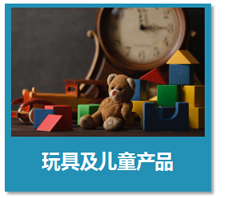 廣州海瑞檢測主要業(yè)務_05.png 廣州海瑞檢測主要業(yè)務_05.png