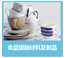 廣州海瑞檢測主要業(yè)務_06.png 廣州海瑞檢測主要業(yè)務_06.png